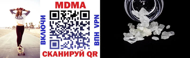 MDMA молли  где найти   Топки 
