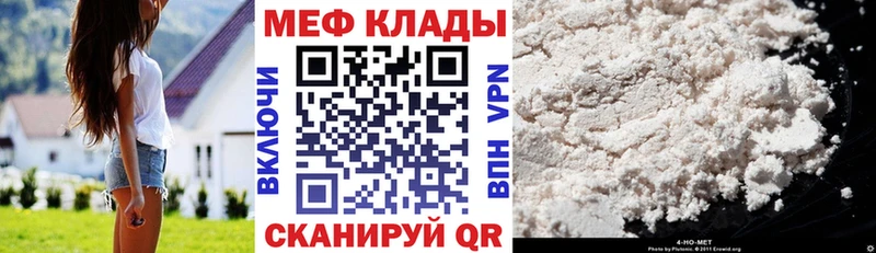 дарк нет формула Топки Мефедрон мука наркота ссылка на мегу зеркало