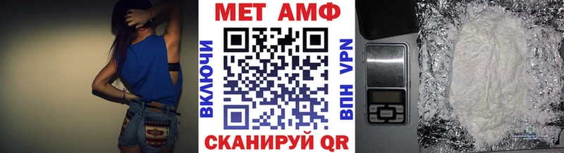 Метамфетамин Декстрометамфетамин 99.9%  купить   Топки 