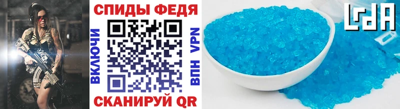 Метамфетамин кристалл Топки
