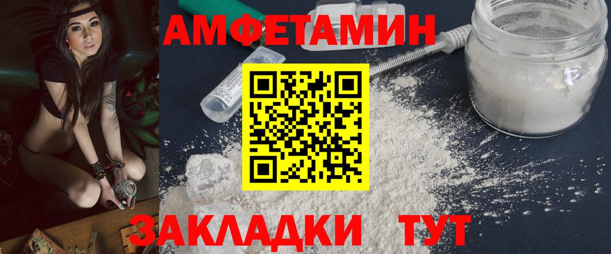 МЕТАМФЕТАМИН Methamphetamine Топки