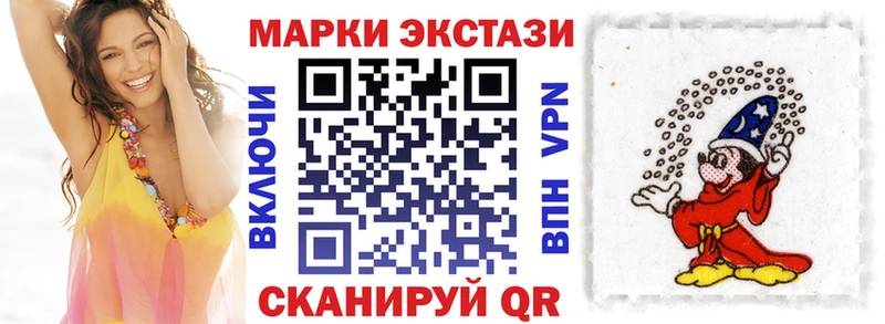 Наркотические марки 1500мкг  Топки 