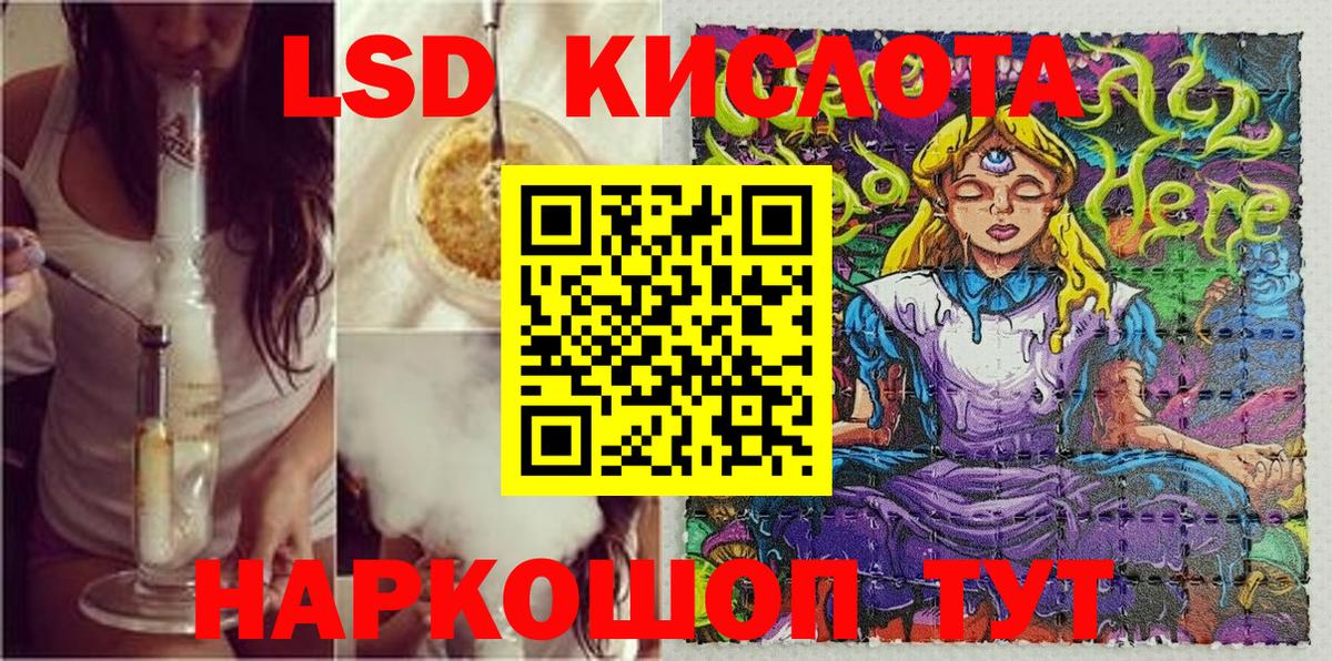 Марки 25I-NBOMe 1,5мг  Вход с VPN  Топки 