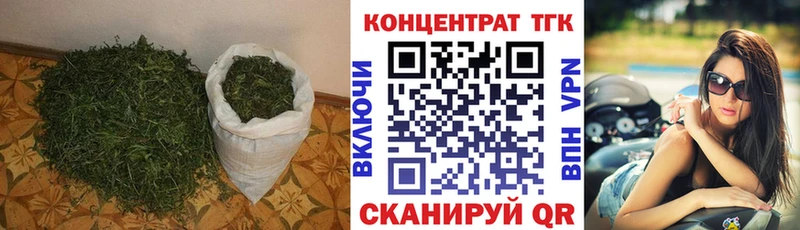 наркота  Топки  нарко площадка как зайти  Дистиллят ТГК вейп 