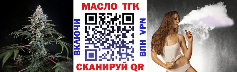 Дистиллят ТГК вейп Топки