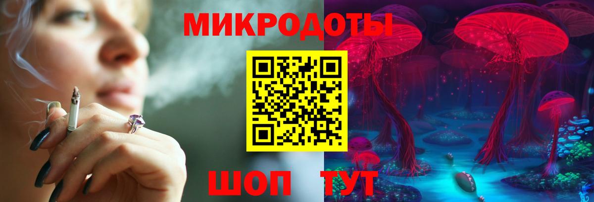 Галлюциногенные грибы прущие грибы Топки