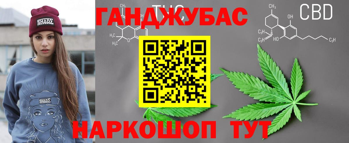 Бошки Шишки гибрид Топки
