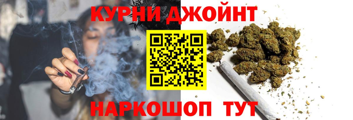 Марихуана THC 21%  Вход с VPN  Топки  Конопля конопля 